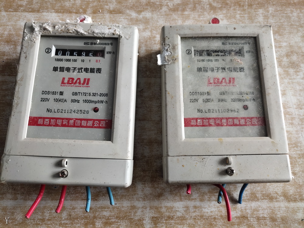 2个拆机单相电子式电能表网络拍卖公告