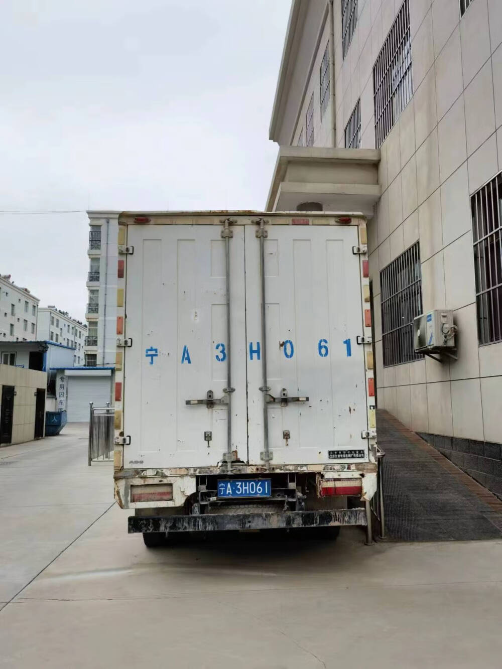 宁A3H061箱式货车网络拍卖公告