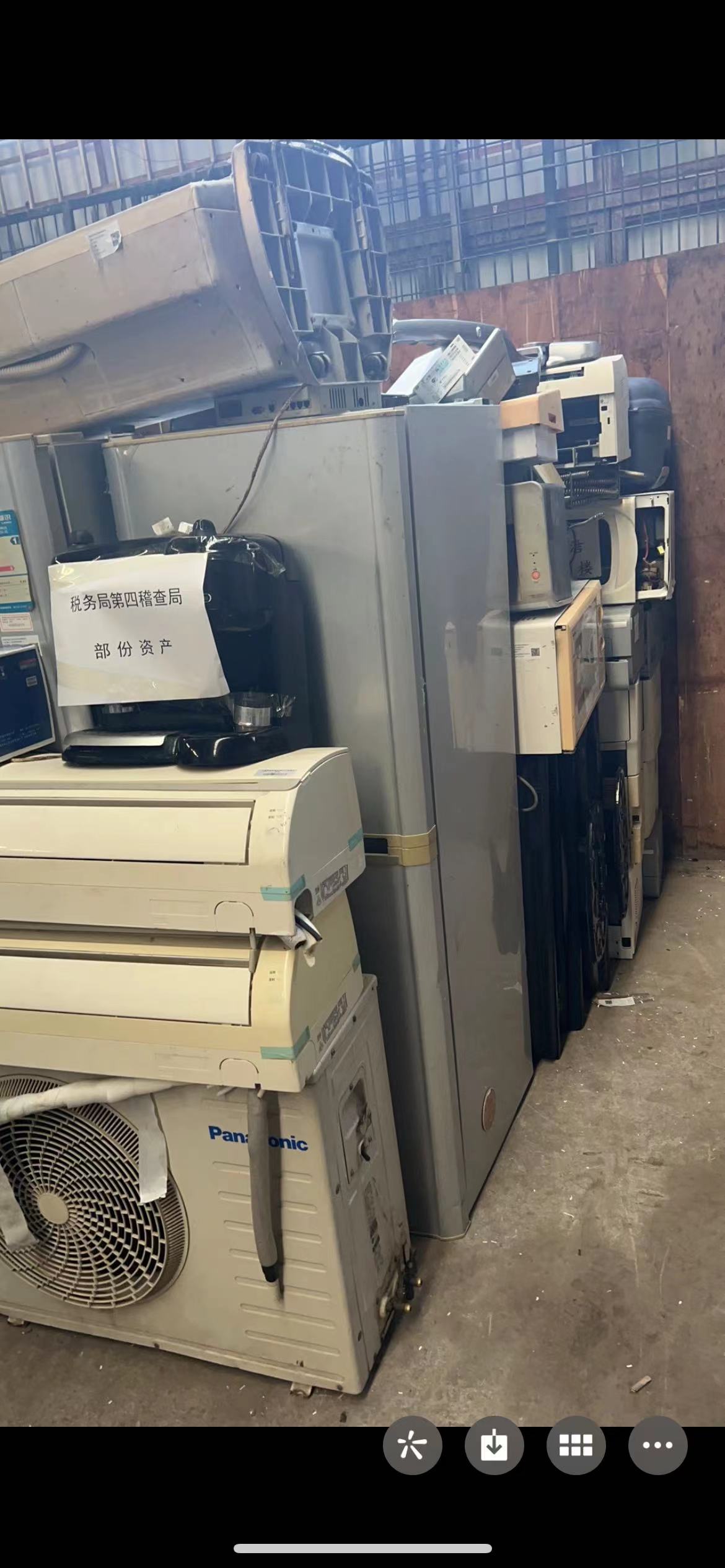 国家税务总局市税务局第四稽查局部分资产报废台式机 打印机 碎纸机等一批出售招标