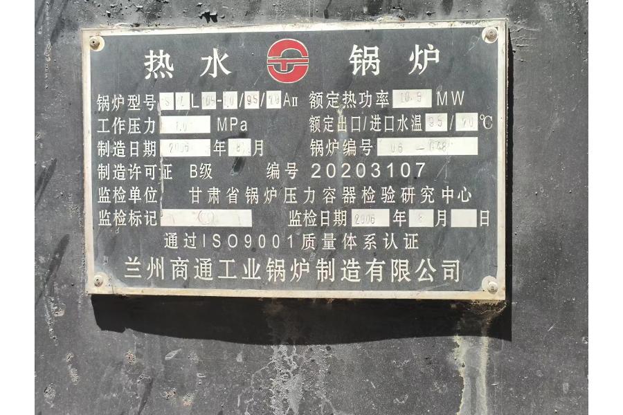 甘肃省金昌市废旧锅炉整体拆除设备一批网络拍卖公告