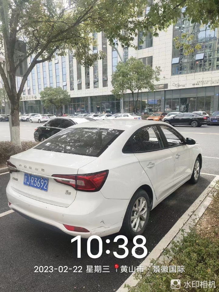 荣威i5 20款领豪版车辆一批网络拍卖公告