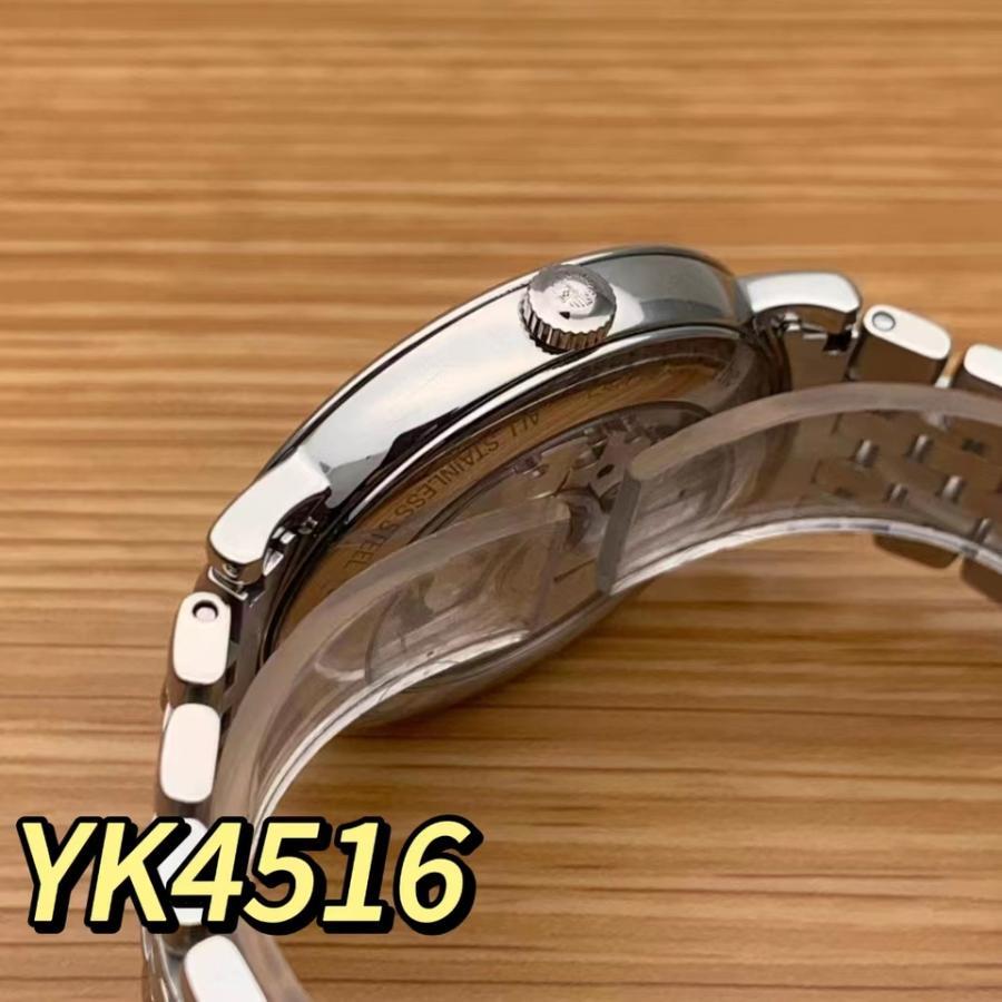 罚没YK4516 浪琴制表传统系列蓝盘男士腕表网络拍卖公告