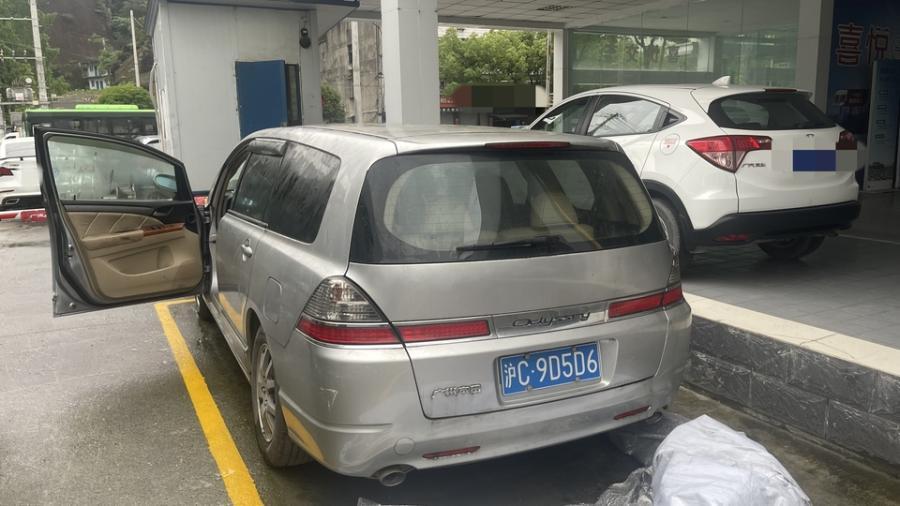 沪C9D5D6报废车辆网络拍卖公告