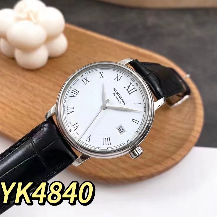 罚没YK4840万宝龙传统系列中性腕表网络拍卖公告