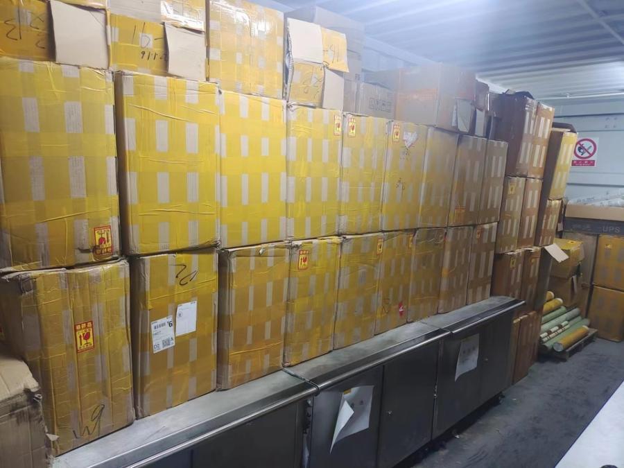 中海油服燕郊792组废旧锂电池组集中总价网络拍卖公告