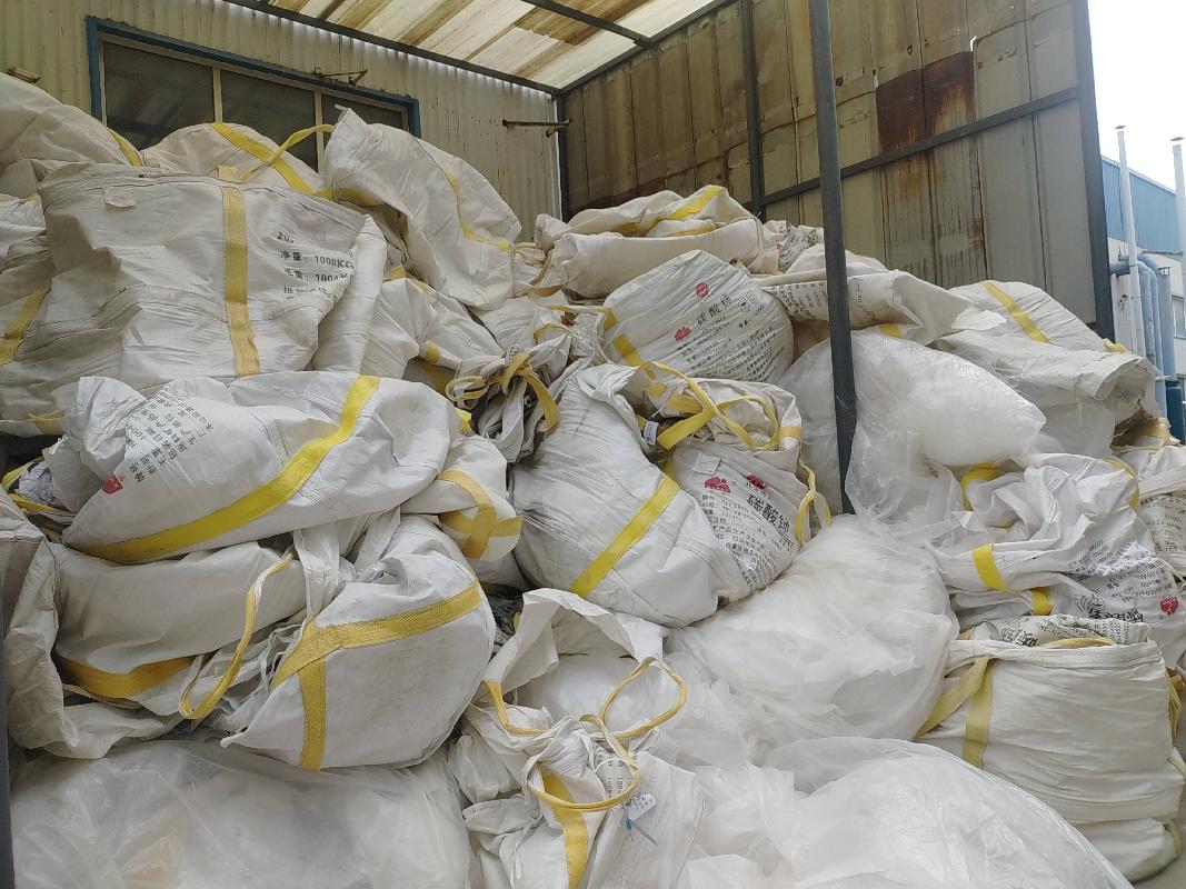 约20吨废包装袋镧铈类华星稀土出售招标