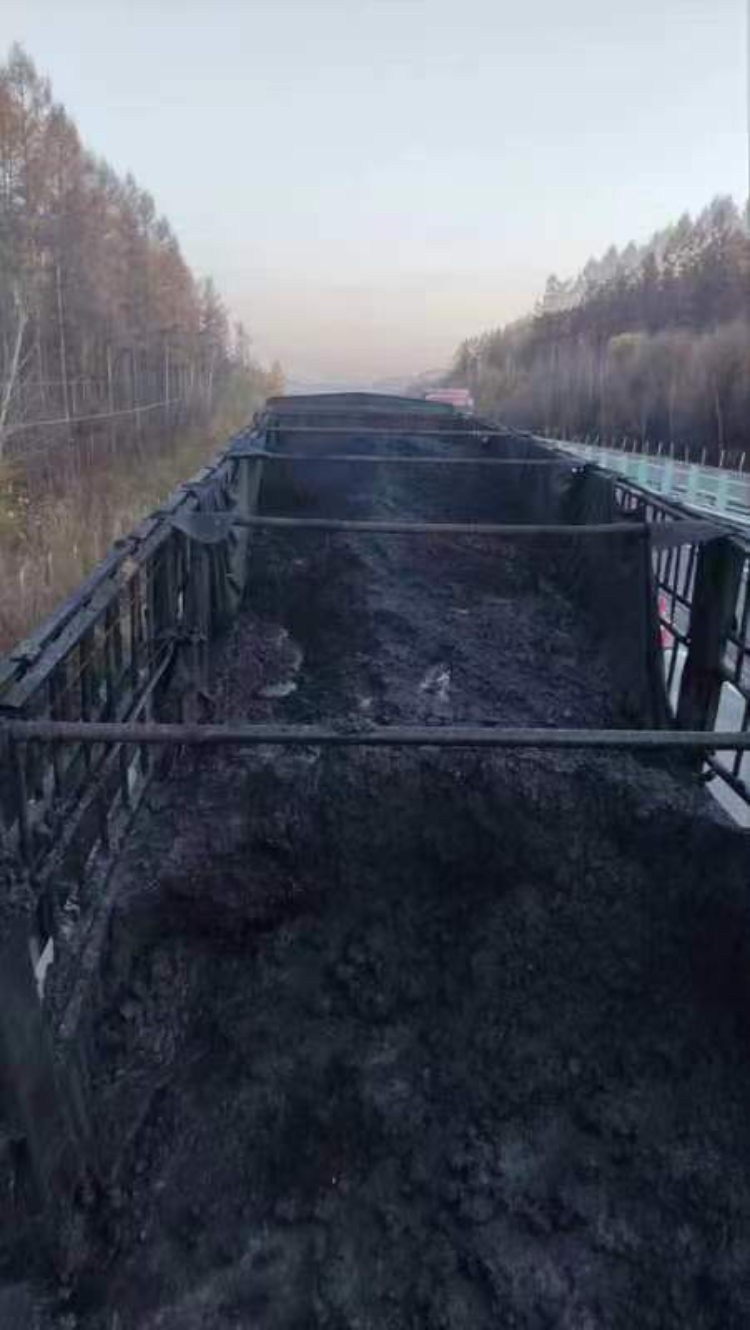 约34.98吨13焦精煤拍卖公告