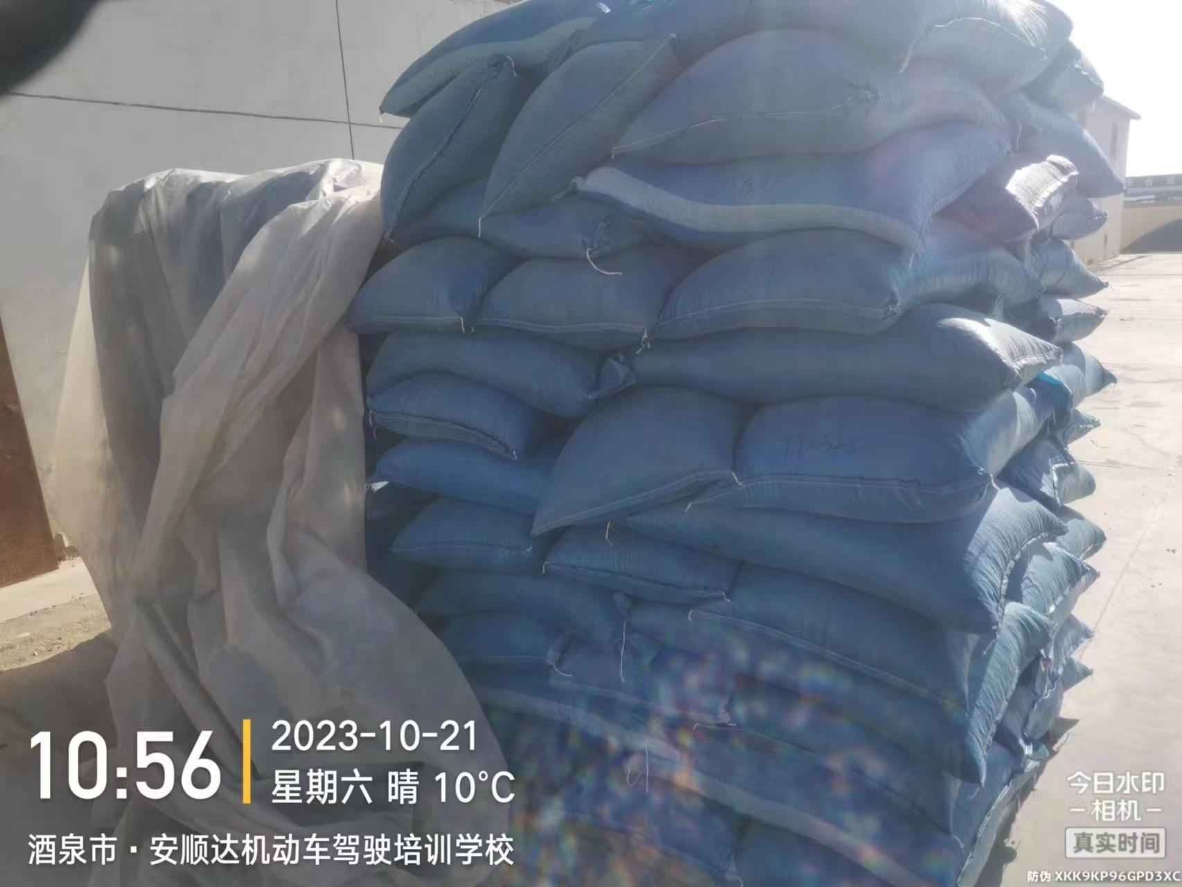 21.4吨玉米种子拍卖公告