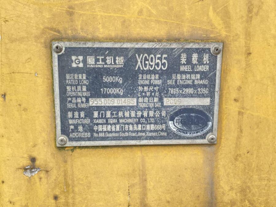 黄色厦工轮式装载机XG955网络拍卖公告
