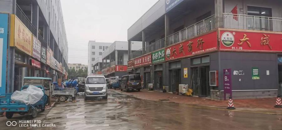 内锦艺智云城一期一批 二批309套工业厂房网络拍卖公告