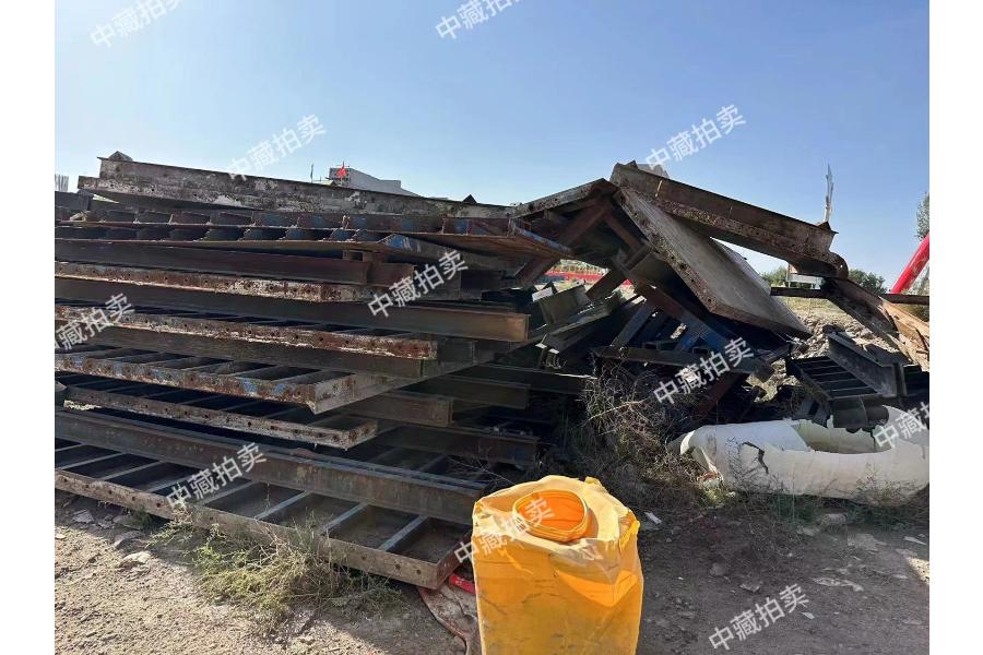 中藏拍卖：宁夏某单位废旧模板、型钢一批处置（约1000吨）网络拍卖公告