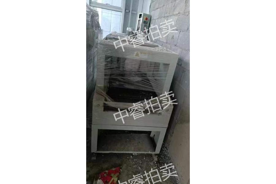 中睿拍卖标的六：热收缩包装机(YCD-65352)网络拍卖公告