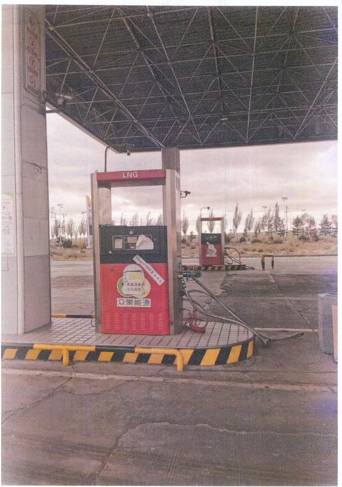 乌达区南环路中石油南环路加油站内加气设备二台 加气储藏罐网络拍卖公告