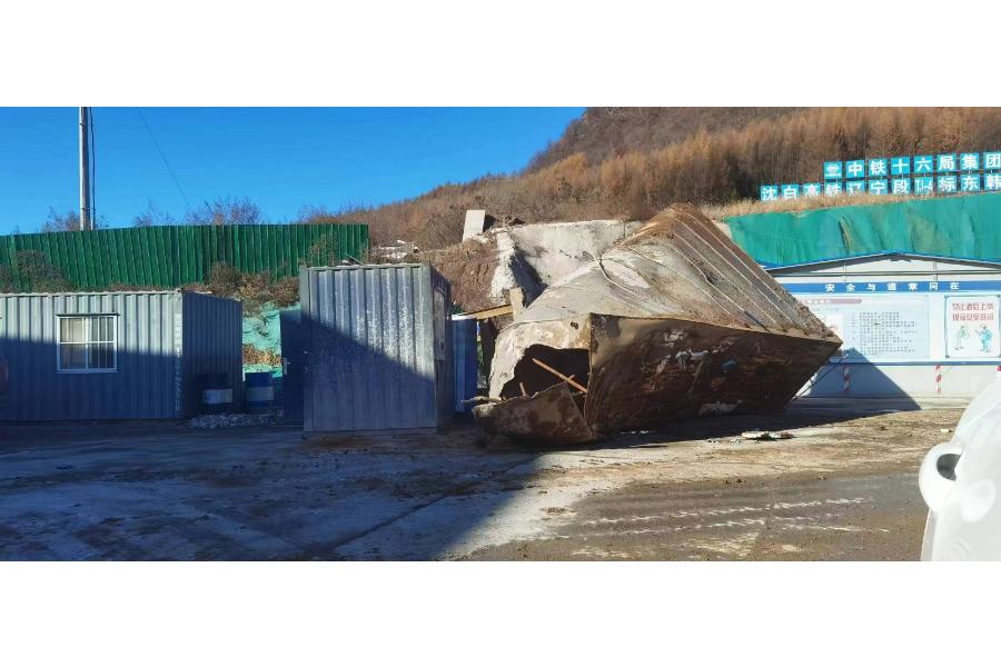 辽宁省抚顺市废旧钢材一批（约100吨）网络拍卖公告