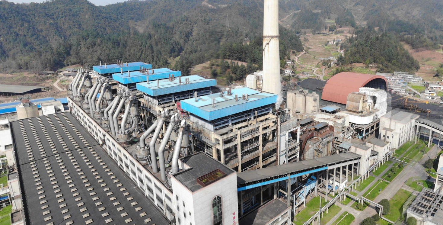 电力公司部分资产4×135MW煤电机组关停资产组出售招标