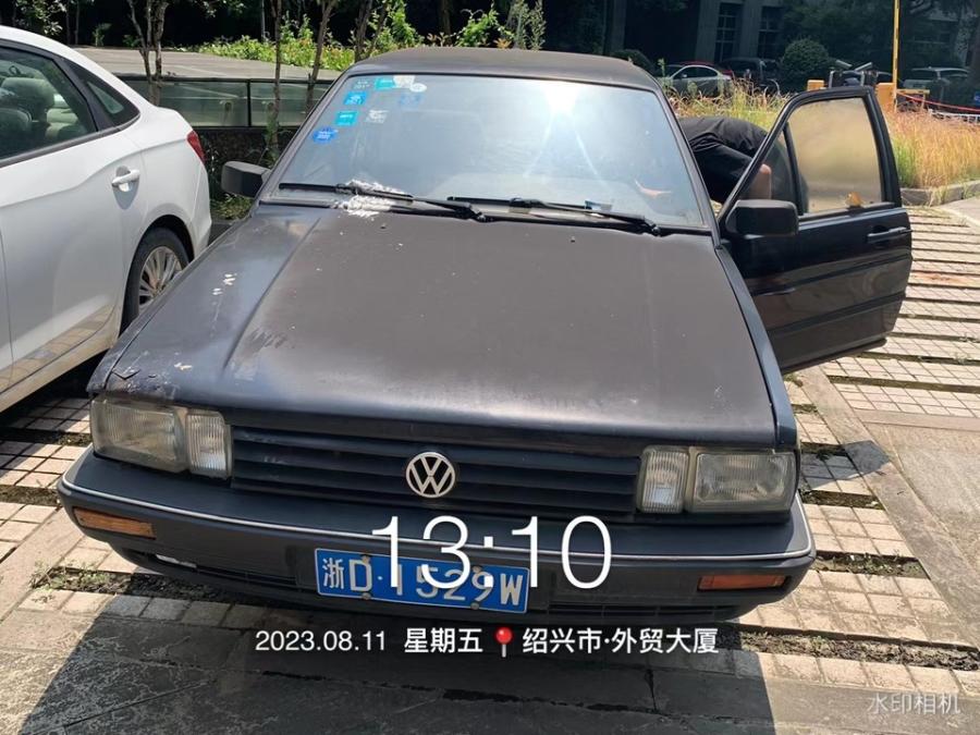 针织公司浙D1529W桑塔纳牌轿车网络拍卖公告