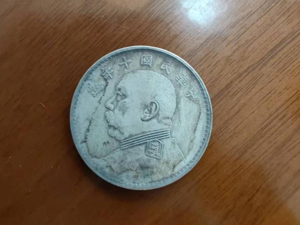 一批银元 纪念币 仿银元赛罕区财政局出售招标
