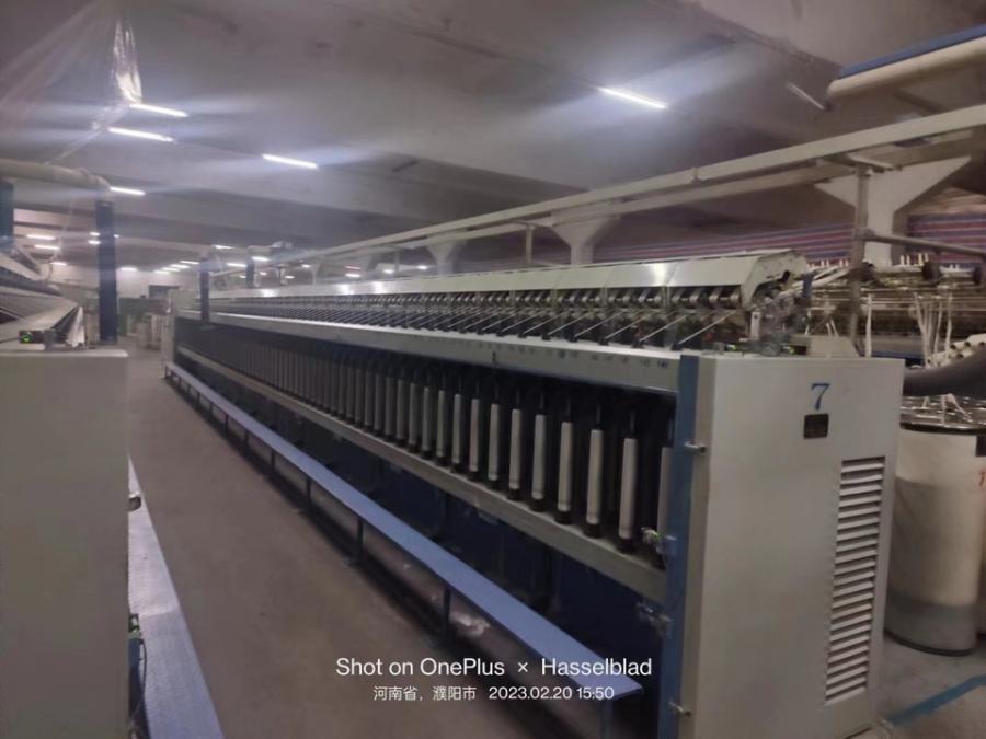 纺织公司机器设备网络拍卖公告