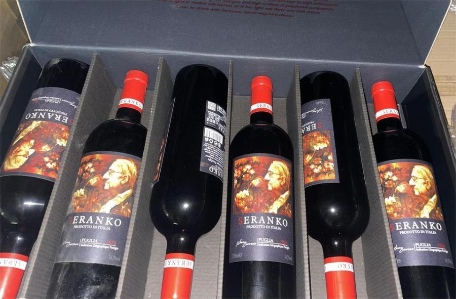 罚没瑟兰珂·酿酒师S6系列干红葡萄酒24瓶网络拍卖公告