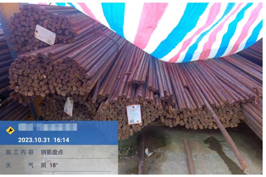 四川省- 雅安市某企业闲置处置废旧钢材钢筋一批网络拍卖公告