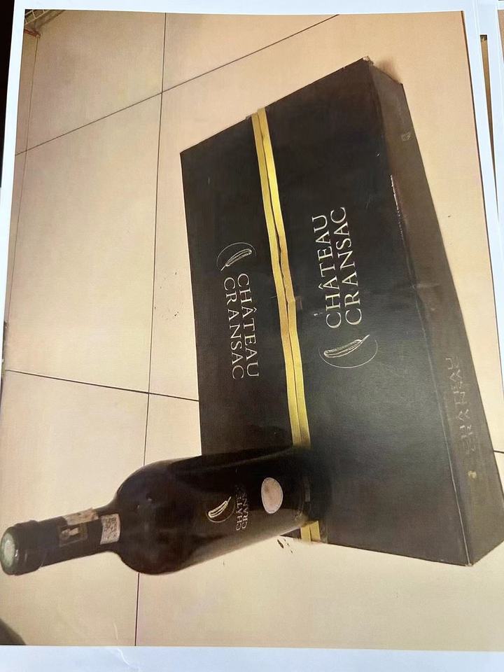 玛瑟洛城堡窖藏干红葡萄酒300箱网络拍卖公告