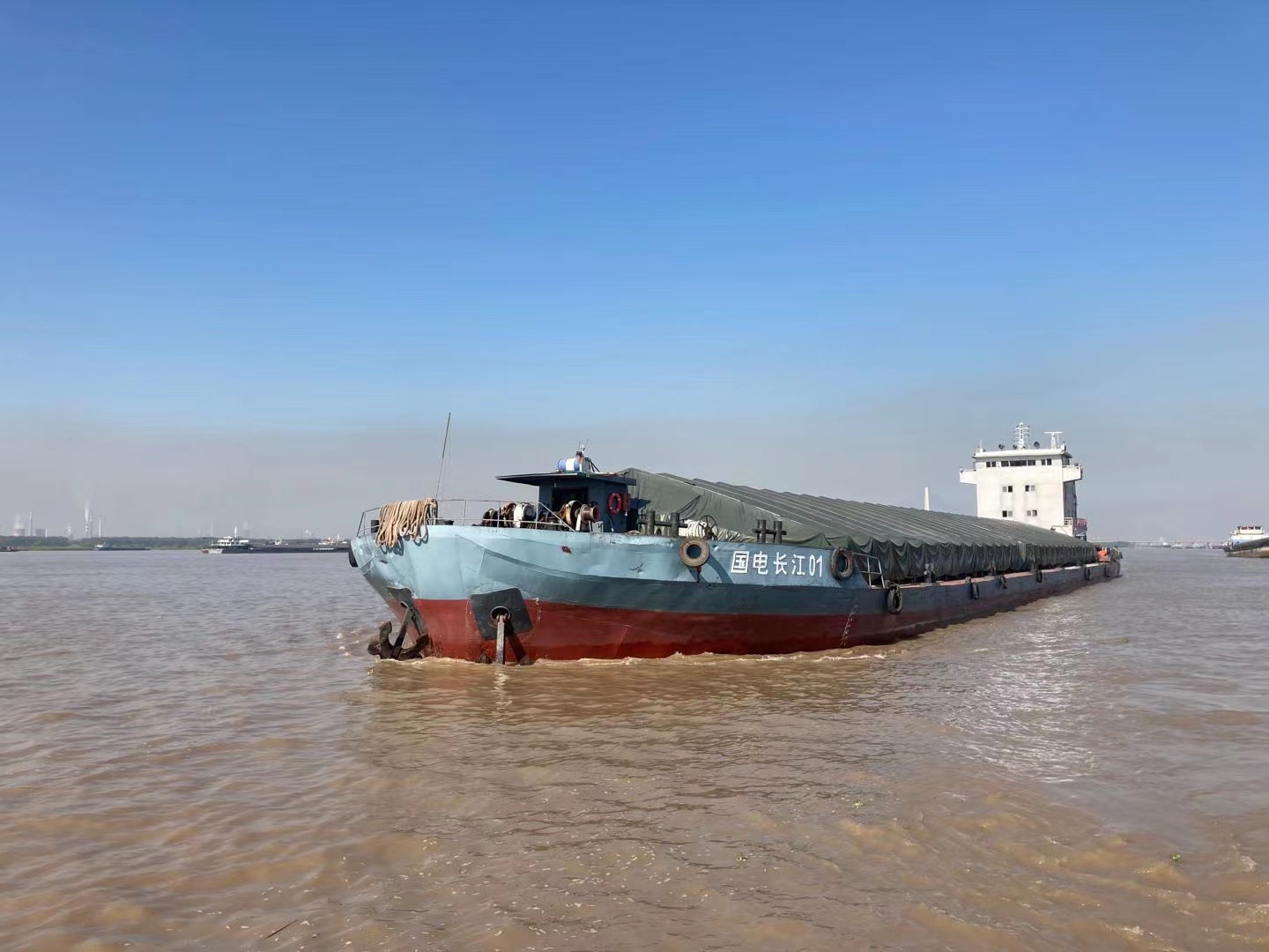 国能远海航运公司部分资产“国电长江01”散货船出售招标