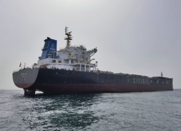 商贸公司部分资产“利电21”散货船出售招标