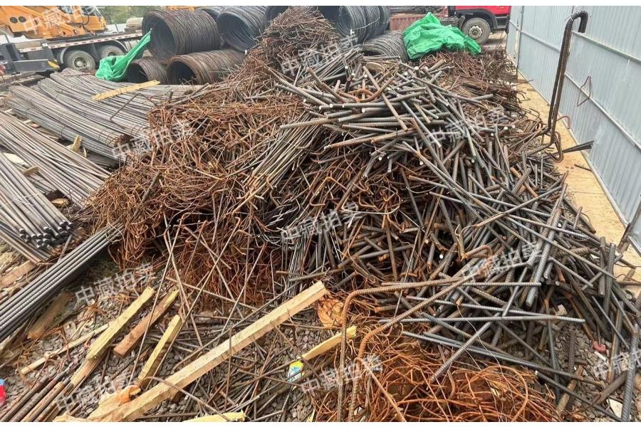 中藏拍卖：合肥某企业废旧钢筋一批（约30吨）网络拍卖公告