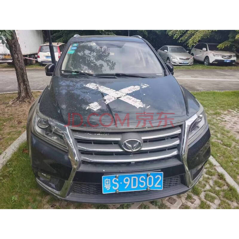 粤S9DS02牌车辆网络拍卖公告