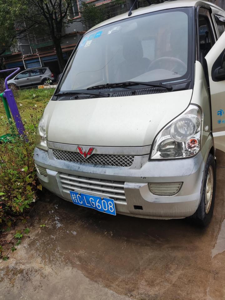桂CLG608车辆网络拍卖公告