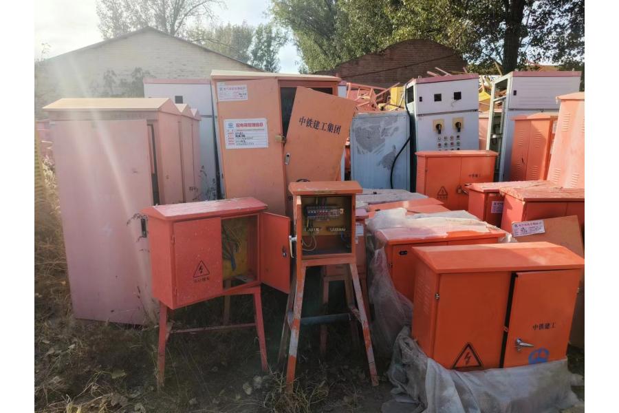 废旧配电箱一批（约134个）网络拍卖公告
