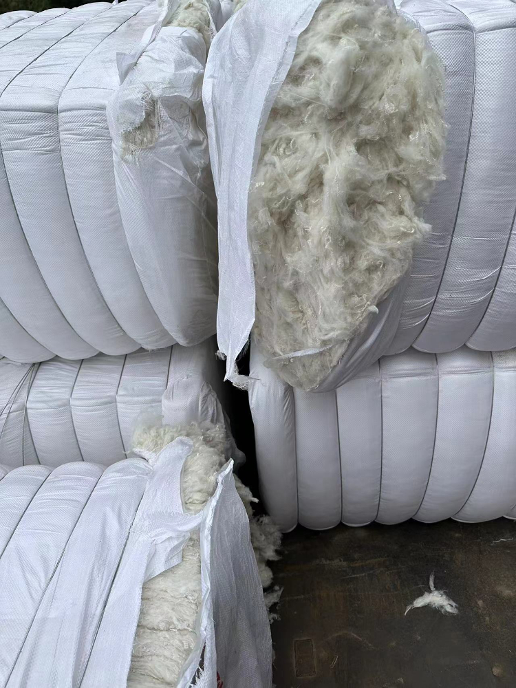 约22吨化纤棉拍卖公告