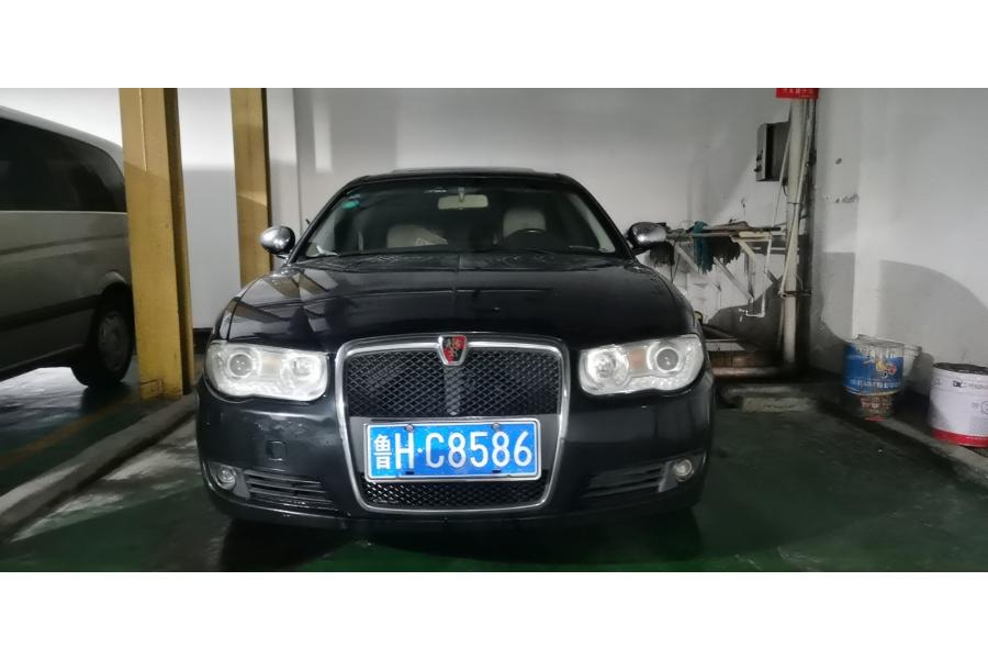 鲁HC8586荣威牌小型轿车网络拍卖公告