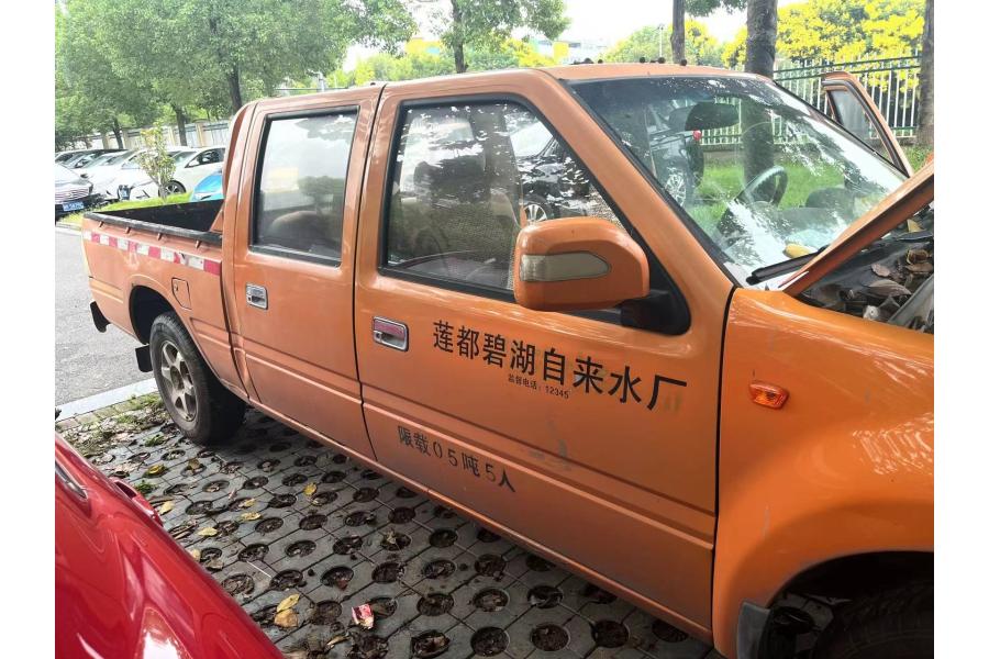 福田机动车（皮卡、车牌为浙K35422)网络拍卖公告