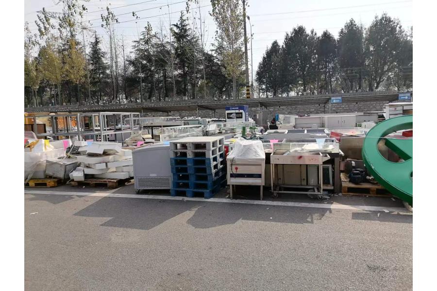山东省济南市莱芜区的废旧物资设备一批网络拍卖公告