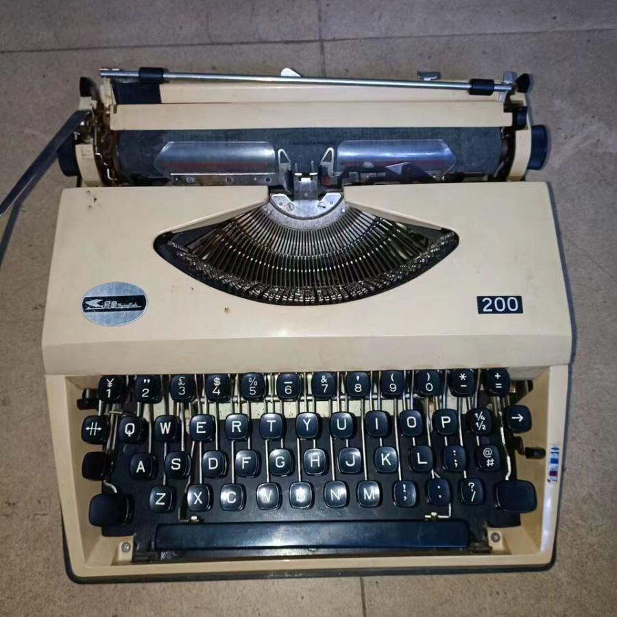 单位废旧报废老款打字机网络拍卖公告