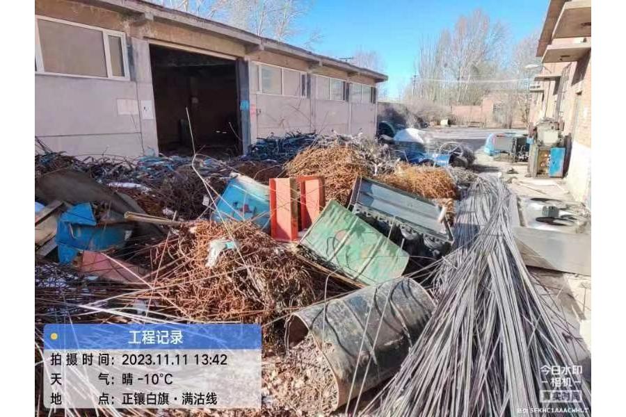 内蒙古自治区锡林郭勒盟废旧钢材一批（约30吨）网络拍卖公告