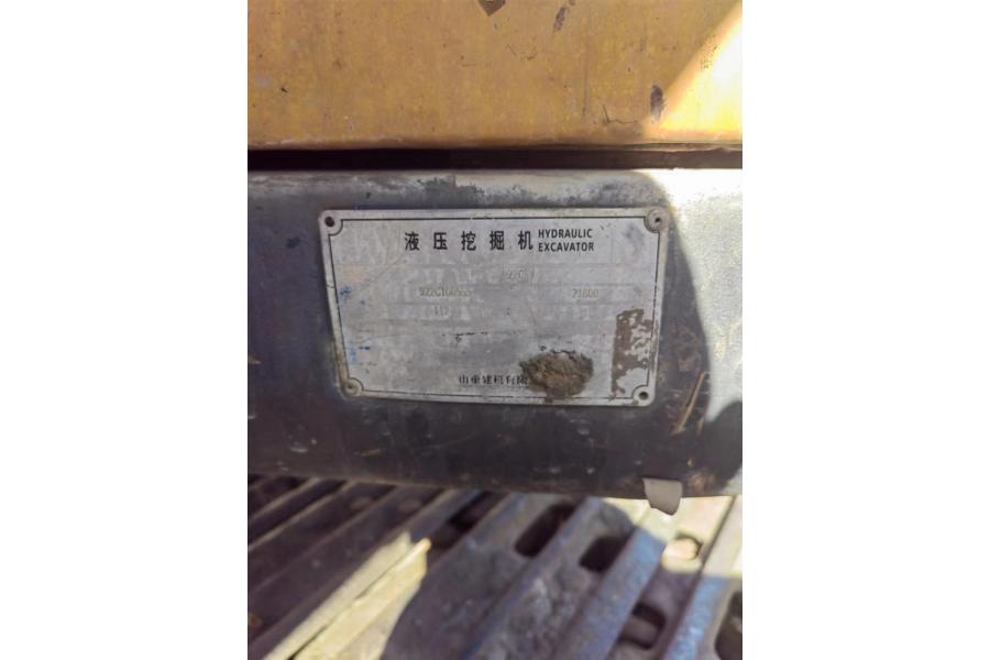 宇诺拍卖：宁夏青铜峡废旧挖掘机一台网络拍卖公告
