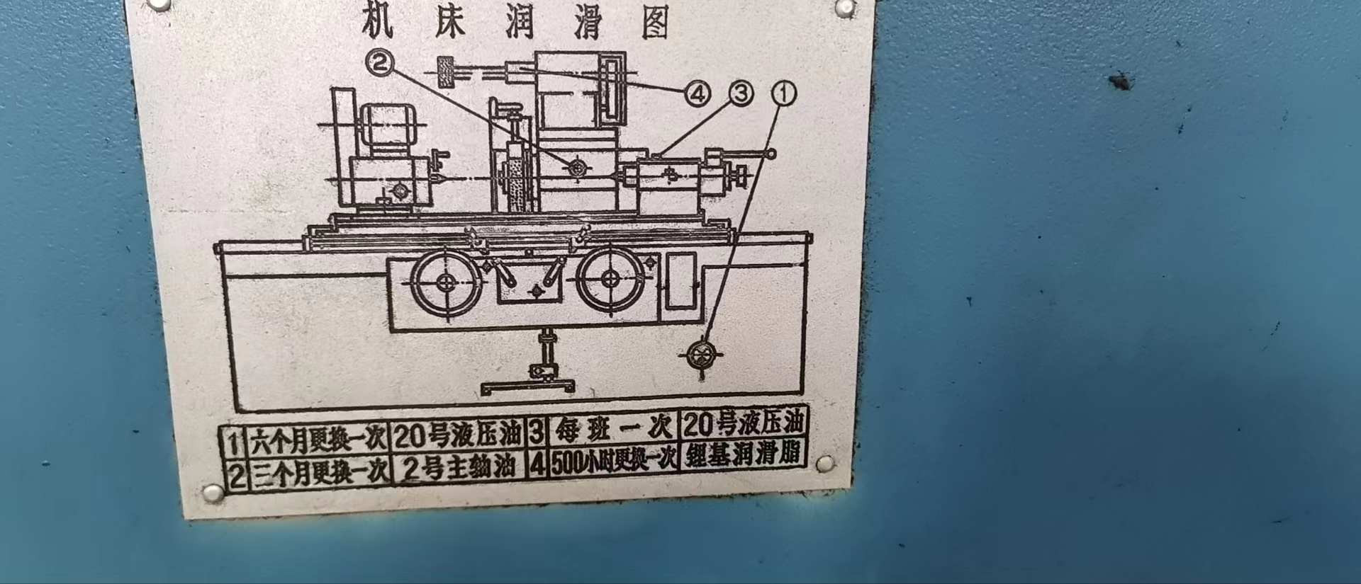 木工机械设备一批网络拍卖公告