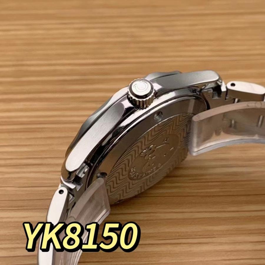 罚没YK8150欧米茄海马系列男士腕表网络拍卖公告