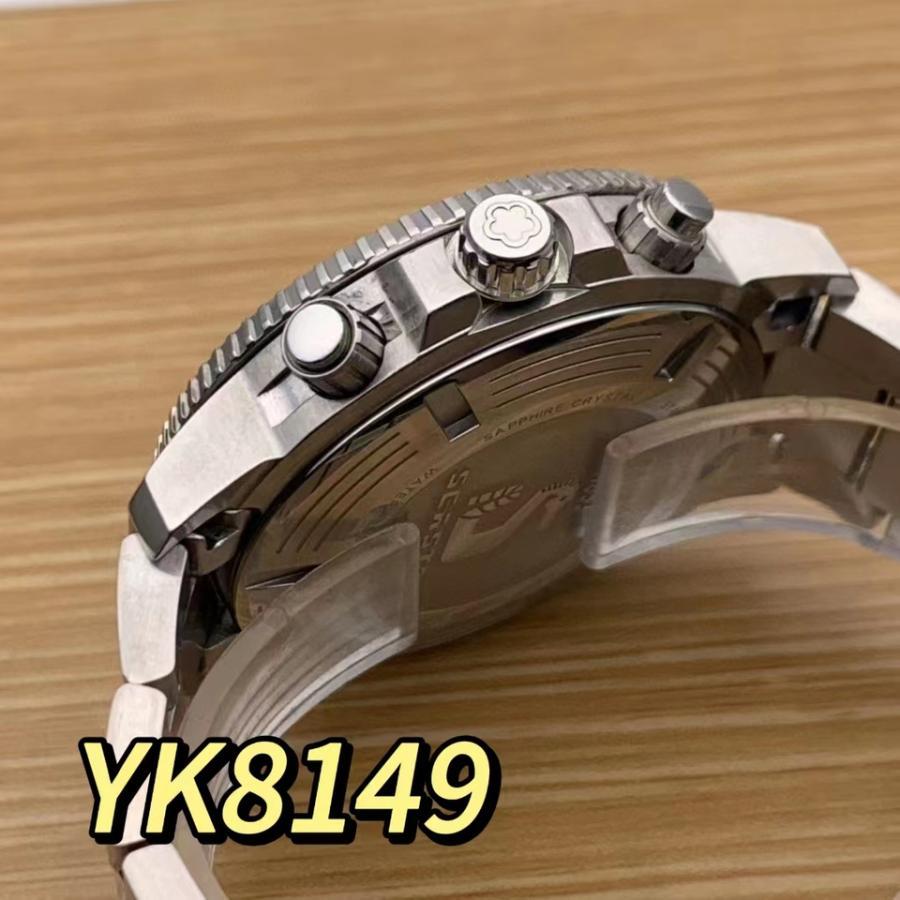 罚没YK8149天梭海星系列男士腕表网络拍卖公告