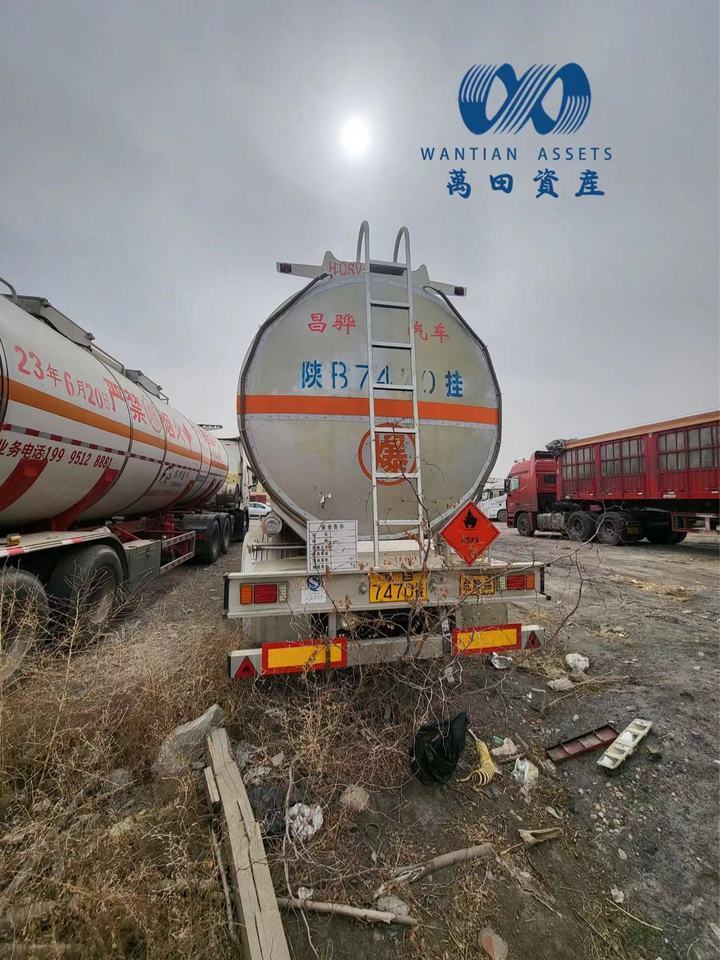 陕B57878重型半挂牵引车 陕B7470挂重型罐式半挂车网络拍卖公告