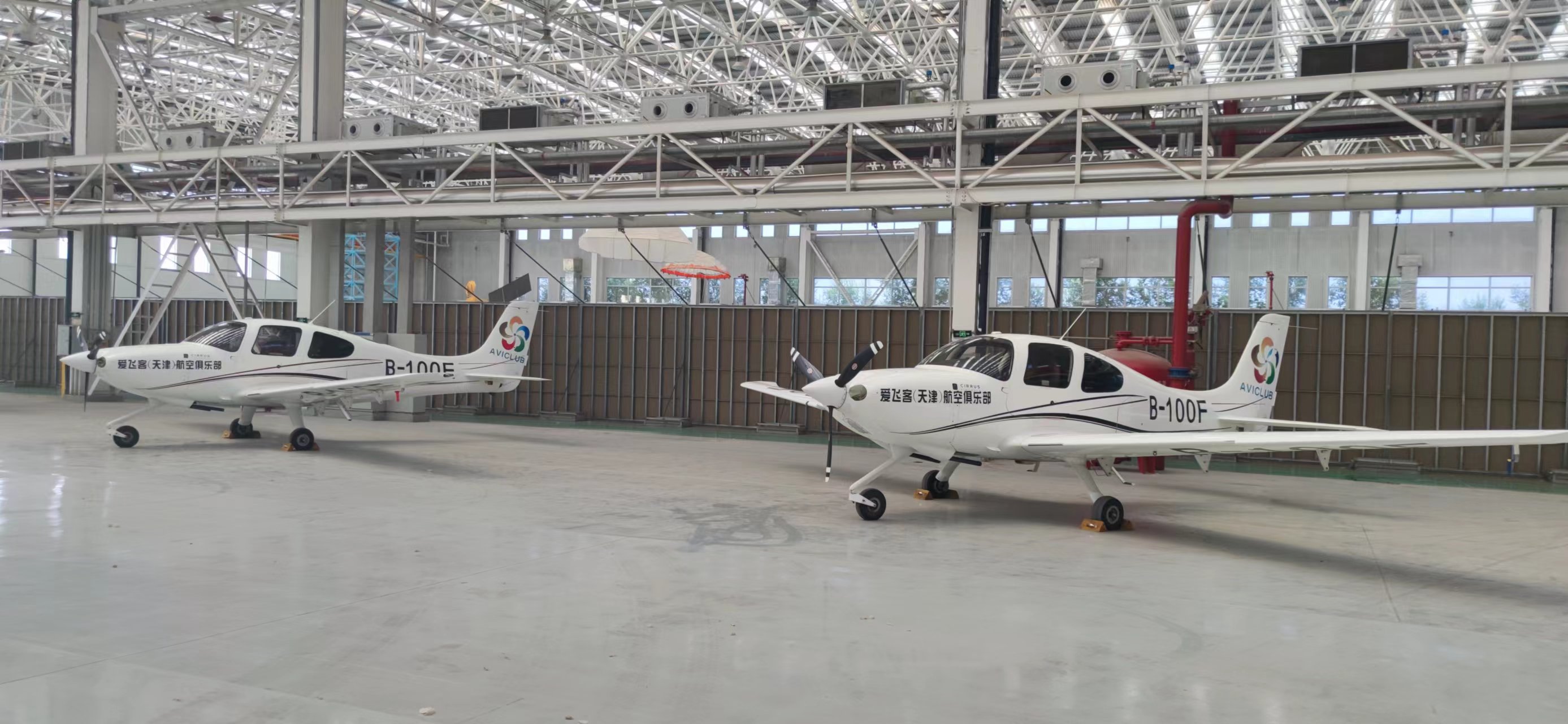 爱飞客航空俱乐部公司部分资产一架西锐SR20飞机B100E出售招标
