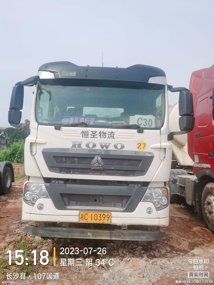 湘C10399凌宇牌重型特殊结构货车车辆识别代号分别为LZZ1BXNA8LN517692网络拍卖公告