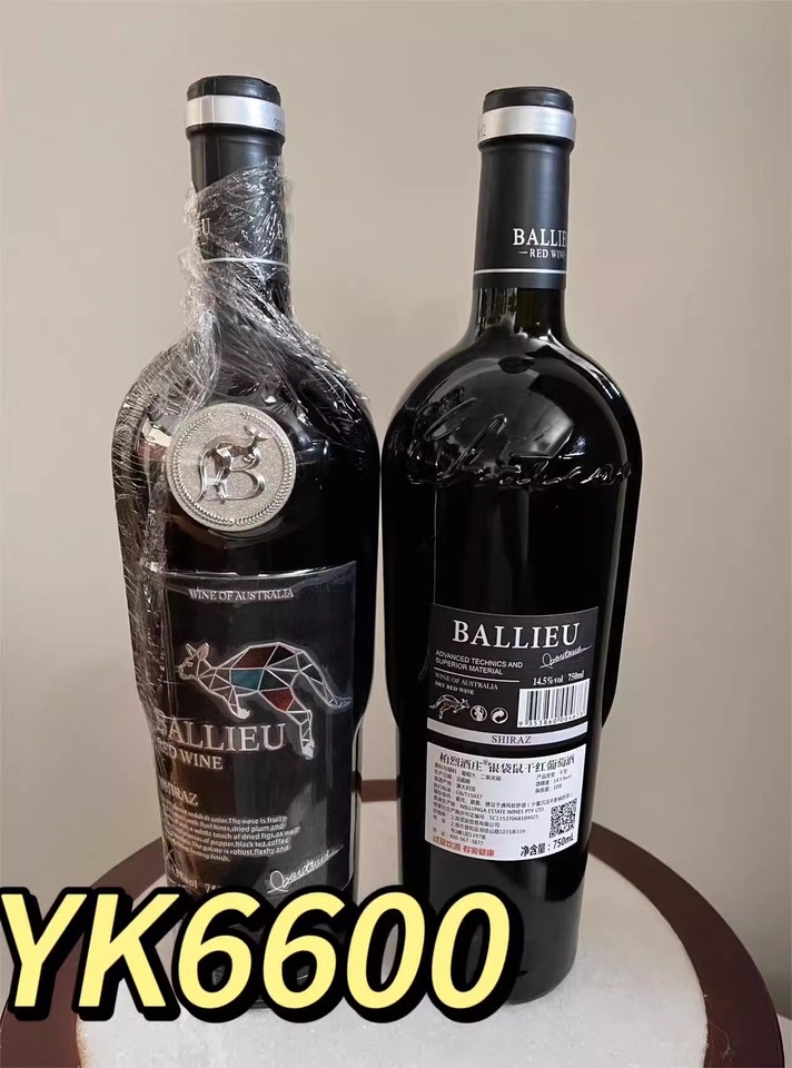 罚没YK6600 柏烈酒庄银袋鼠干红葡萄酒30瓶网络拍卖公告