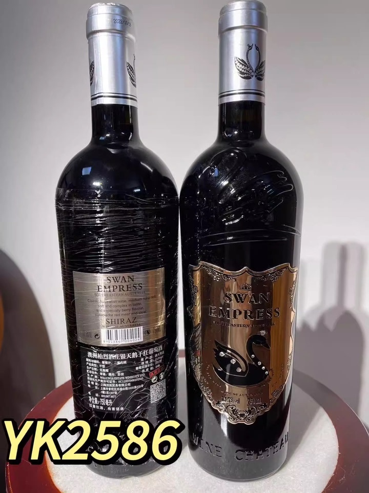 罚没YK2586 澳洲柏烈酒庄银天鹅干红葡萄酒30瓶网络拍卖公告
