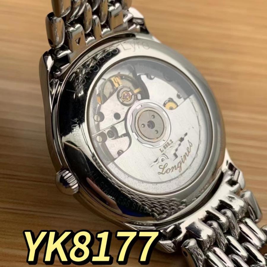 罚没YK8177 浪琴经典系列腕表网络拍卖公告