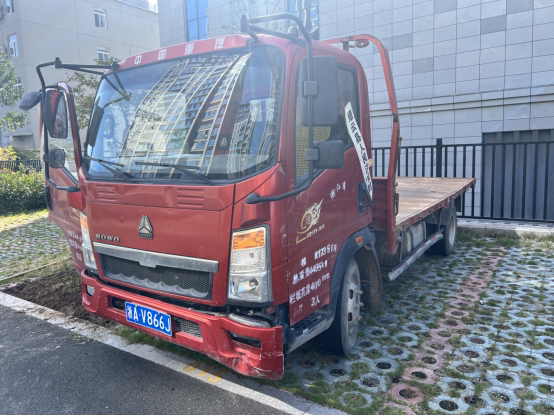 浙AV866J轻型栏板货车网络拍卖公告