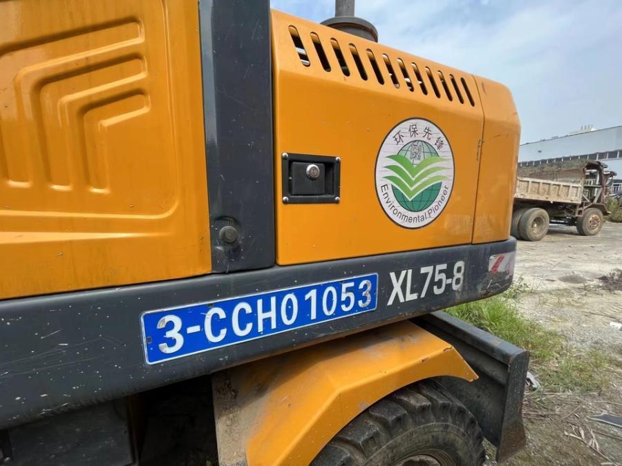 新隆牌XL758型农用挖掘机网络拍卖公告