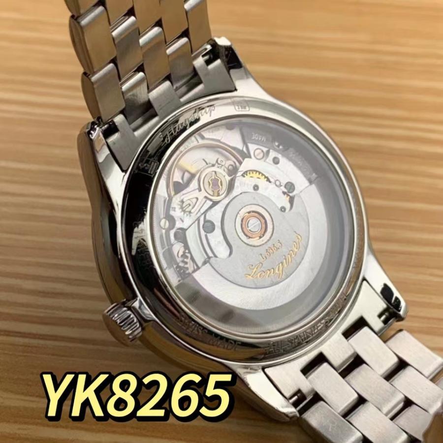 罚没YK8265 浪琴优雅系列男士腕表网络拍卖公告